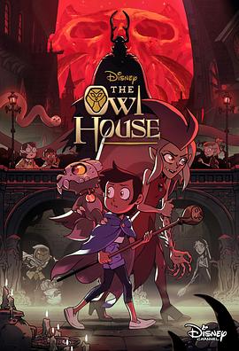 貓頭鷹魔法社第二季第01集