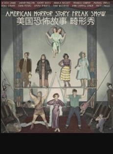 美國恐怖故事第四季第01集