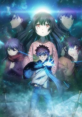 魔法少女伊莉雅：雪下的誓言(大結局)
