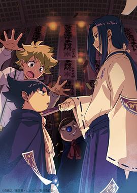 魔法律事務所第二季第01集
