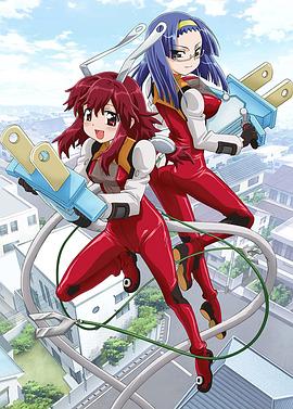 魔力充電娘第01集