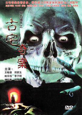 幕后殺手(大結局)