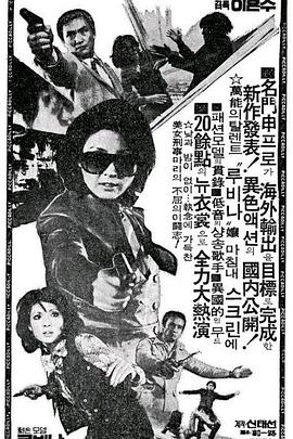 女偵探瑪麗(大結局)