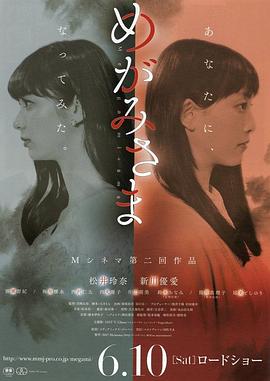 女神大人(大結局)