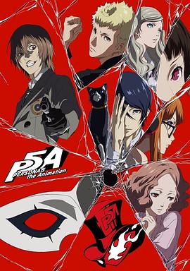 女神異聞錄5 動畫版 Dark Sun…第01集