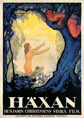女巫1922(大結局)