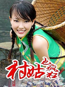 女神養成記第01集