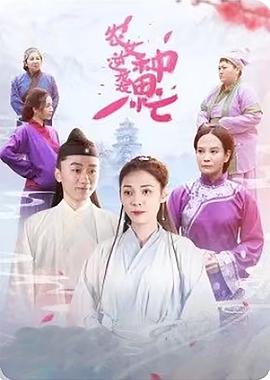 農女逆襲種田忙第01集