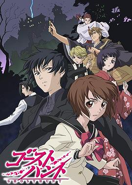 奇幻貴公子第01集
