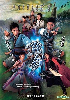 強(qiáng)劍第01集