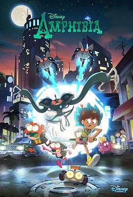 奇幻沼澤第三季第01集