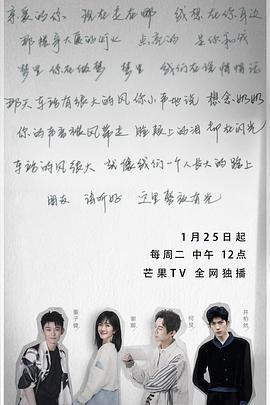朋友請(qǐng)聽好第二季第01期