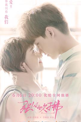 強風吹拂第01集