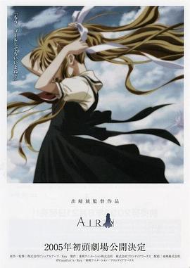 青空 劇場版(大結局)