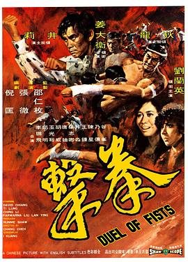 拳擊(大結局)