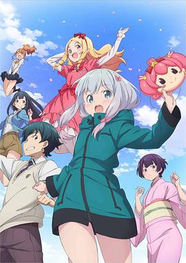 情色漫畫老師OVA01