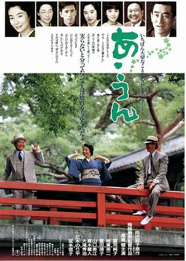 情義知多少(大結局)