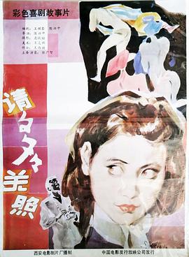 請多多關(guān)照(大結(jié)局)