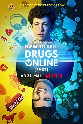 如何在網上賣迷幻藥第一季第01集