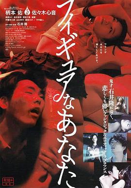 人形少女2013(大結局)