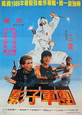 忍無可忍1984(大結局)