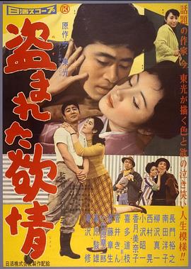 被偷盜的情欲(大結(jié)局)