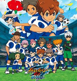 閃電十一人GO 3期 銀河第01集