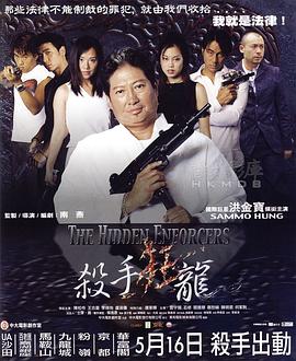 殺手狂龍HD國(guó)語(yǔ)