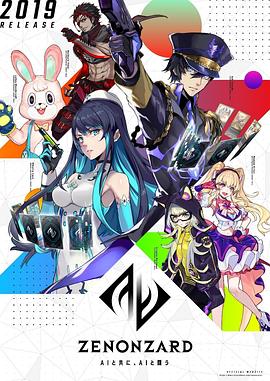 神巫奇才第00集