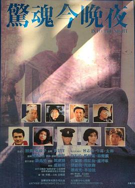 衰鬼抓狂(大結局)