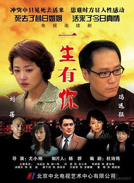 死去活來2007第01集