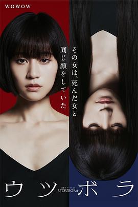 雙面少女第01集