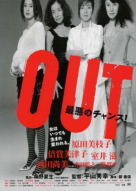 熟女殺人事件(大結局)