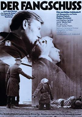 死刑1976(大結(jié)局)