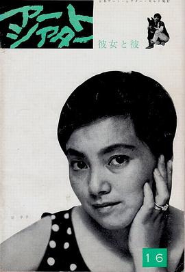 她與他(大結局)