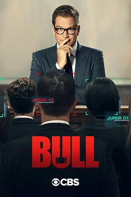 庭審專家第五季第01集