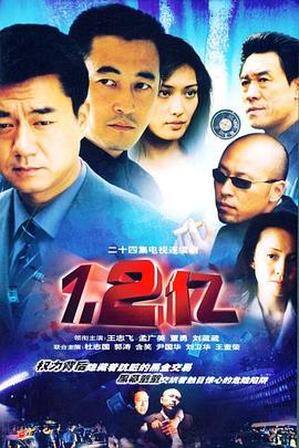 蛻變第01集