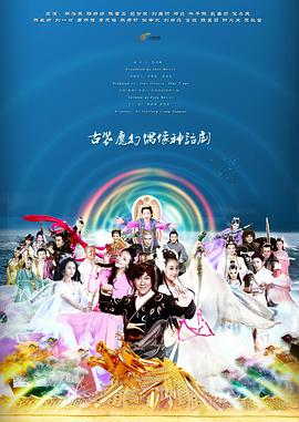 天天有喜之人間有愛第01集