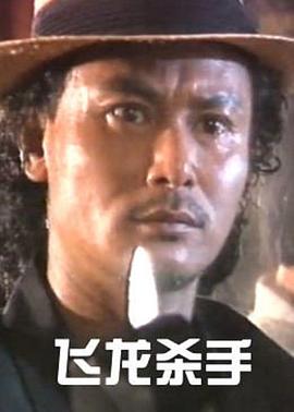 天使殺手(大結局)