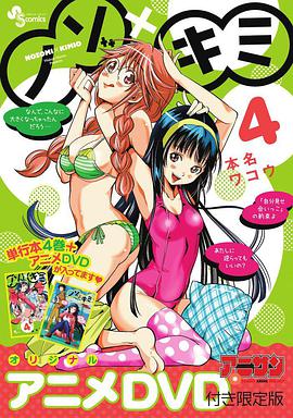 望實與君雄第01集