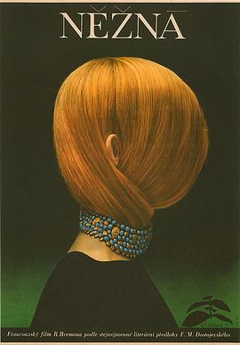 溫柔女子1969(大結(jié)局)
