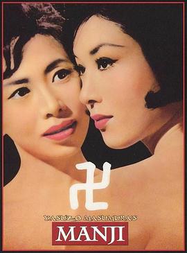 萬字(大結局)