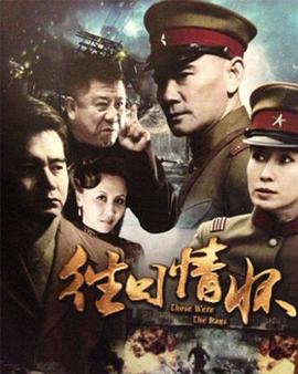 往日情懷2013第01集