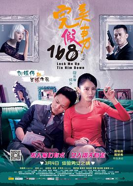 完美假妻168(大結(jié)局)