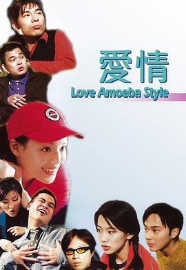 我對你有感覺(大結局)