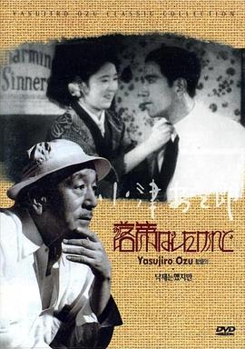 我落第了，但……(大結局)