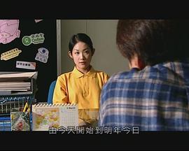我的婆婆黃飛鴻(大結局)