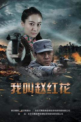 我們的絕地反擊第01集