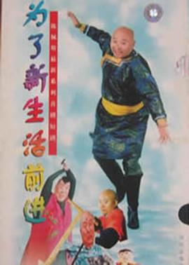 我是鄉(xiāng)巴佬第01集