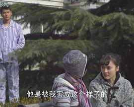 無心男人(大結局)
